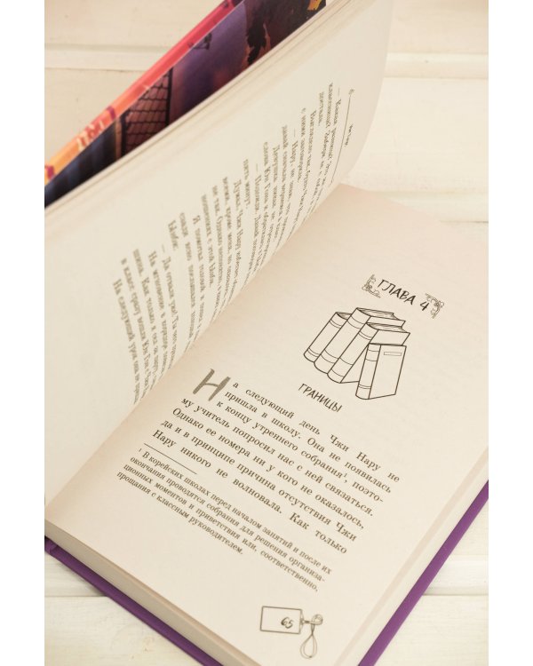 Неожиданный сезон