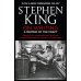On Writing A Memoir of the Craft (Stephen King) Как писать книги (Стивен Кинг) /Книги на английском языке