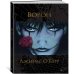 Дополнительное изображение книги «Ворон»