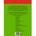 Уроки безопасности. Как вести себя дома и на улице, 4-5 лет