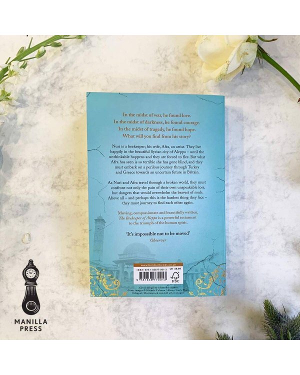 The Beekeeper of Aleppo (Christy Leferti) Хранитель пчел из Алеппо (Кристи Лефтери) /Книги на английском языке