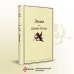 Дополнительное изображение книги «Эмма»