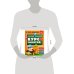 Полный годовой курс занятий  1-2 года.  М.А. Жукова. 197х255 мм. КБС. 192 стр. Умка в кор.11шт