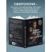 Большая книга языка телодвижений. Самый полный путеводитель по чтению невербальных сигналов