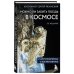 Удивительная Земля. Книги Сергея Рязанского Можно ли забить гвоздь в космосе и другие вопросы о космонавтике. 2-е издание