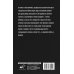 Городская проза Остров одиноких мужчин
