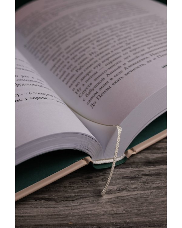 Семейные обстоятельства. Родные, близкие и не только — в рассказах современных авторов