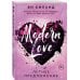 Modern Love Летнее предложение