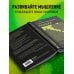 Покер. Лучшие книги Современная теория покера. Построение непобедимой стратегии на основе принципов GTO