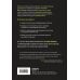Покер. Лучшие книги Современная теория покера. Построение непобедимой стратегии на основе принципов GTO