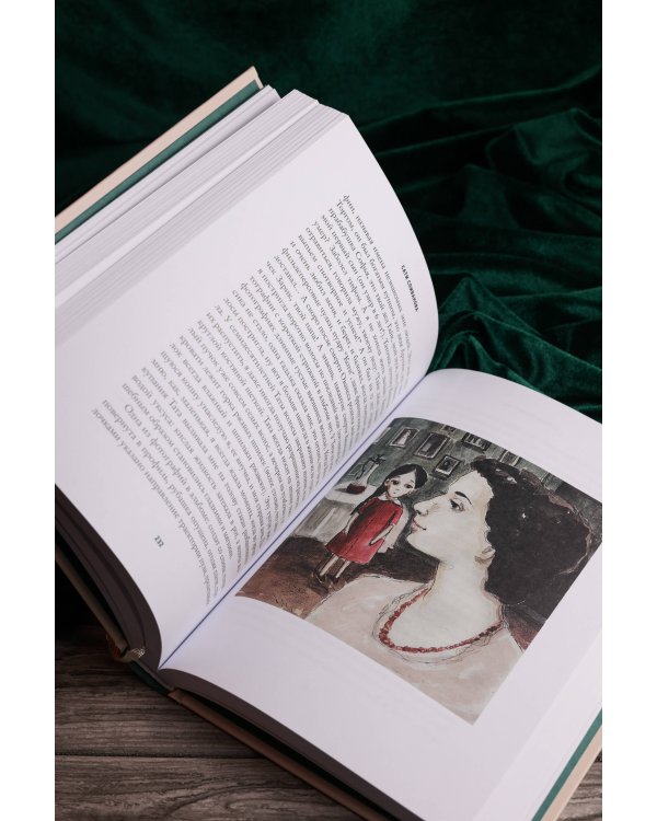 Семейные обстоятельства. Родные, близкие и не только — в рассказах современных авторов