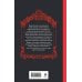Комплект из 2-х книг (Погасни свет, долой навек + Меня укутай в ночь и тень)