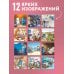 Дополнительное изображение книги «Синие коты. Первая любовь. Календарь настенный на 2027 год (300х300 мм)»