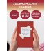 Дополнительное изображение книги «Начни с благодарности! Эстетичный ежедневник недатированный (А5, 72 л.)»