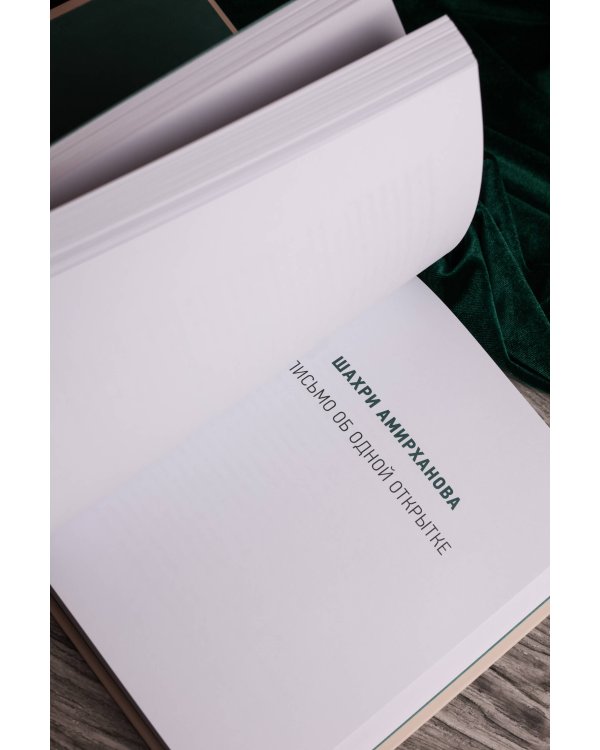 Семейные обстоятельства. Родные, близкие и не только — в рассказах современных авторов