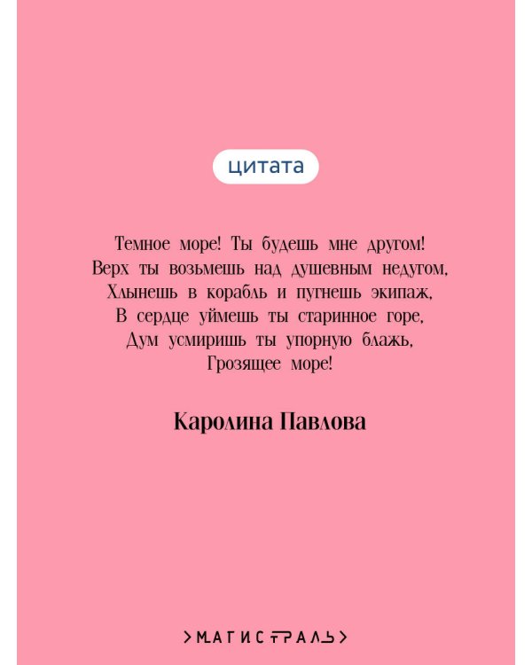 Светлолунный сад