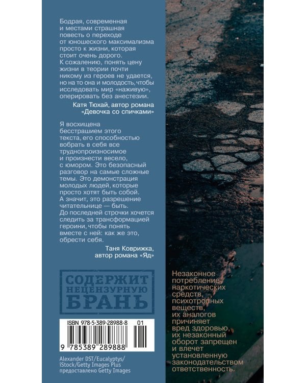 До встречи на Сириусе