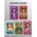 Дополнительное изображение книги «Мертвые Земли (#3)»