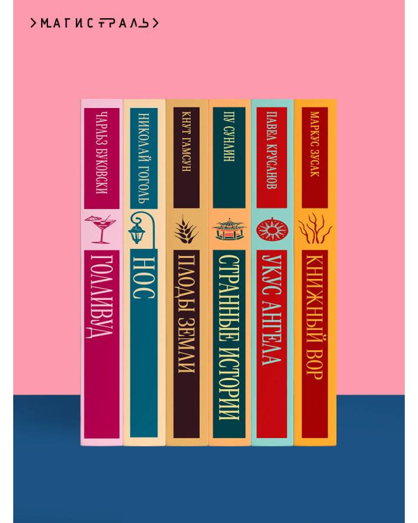 Светлолунный сад