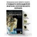 Удивительная Земля. Книги Сергея Рязанского Можно ли забить гвоздь в космосе и другие вопросы о космонавтике. 2-е издание