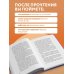 Дополнительное изображение книги «Про волосы. Здоровье и красота от корней до самых кончиков»