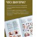 Дополнительное изображение книги «Астрология крючком. Знаки зодиака амигуруми. 12 мастер-классов»