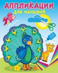 Павлин-мавлин