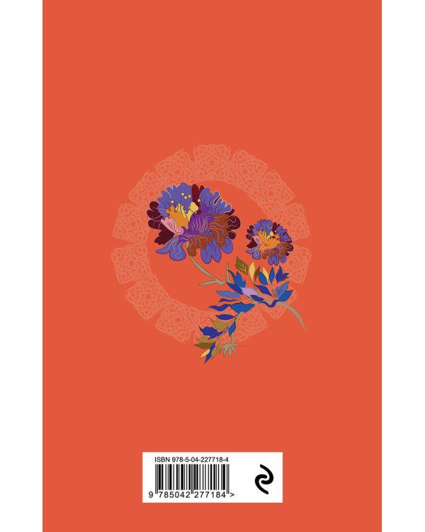 Две жизни. Комплект из 4х частей в подарочной коробке