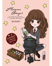 Блокнот. Гермиона Грейнджер. Коллекция «Cute kids» (А5, 64 л., цветной блок, со стикерами)