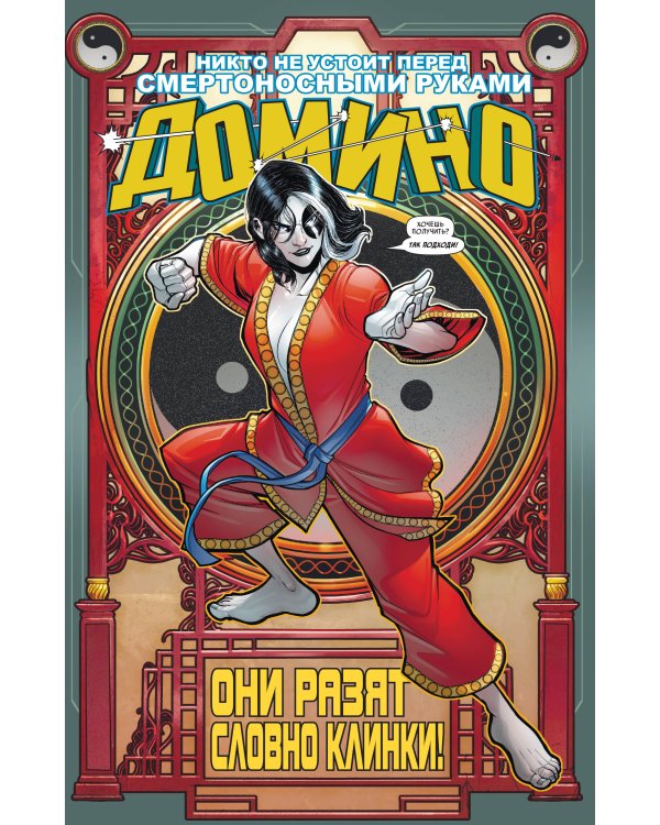 Комплект комиксов "Героини Marvel"