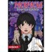 Обложка книги «Загадочное чудовище. Раскраска. 145х210 мм. Скрепка. 16 стр. Умка в кор.50шт», ISBN 9785506086833