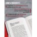 От первого лица. История нашей страны На пути к сверхдержаве. Государство и право во времена войны и мира (1939-1953)