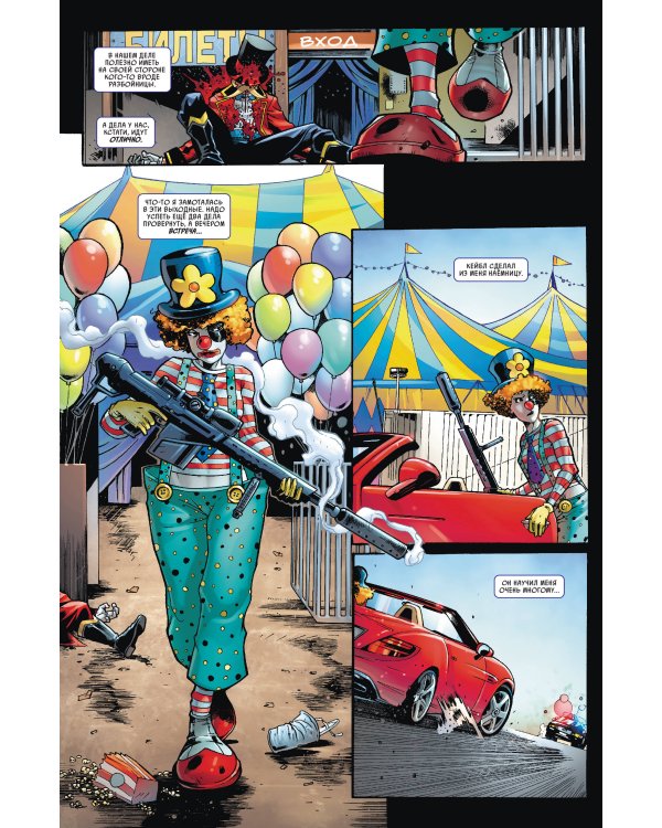 Комплект комиксов "Героини Marvel"