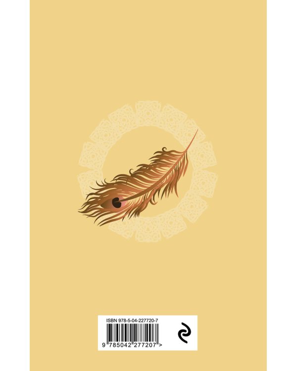 Две жизни. Комплект из 4х частей в подарочной коробке