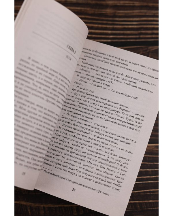 Соседская вечеринка