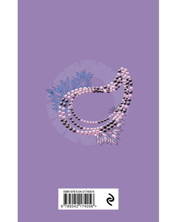 Две жизни. Комплект из 4х частей в подарочной коробке