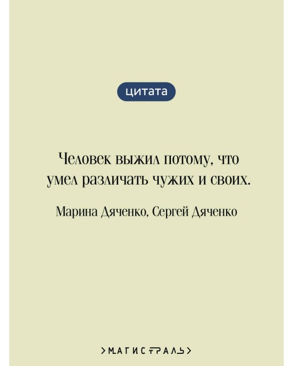 Цифровой, или Brevis est