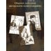 Подарочный комплект из 3-х книг + акриловый стенд "Граф Аверин и Кузя" в подарок (Тайна мертвого ректора. Книга 1 / Книга 2 + Див Тайной канцелярии)