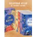 Две жизни. Комплект из 4х частей в подарочной коробке