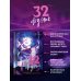 32 фуэте