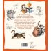 Полное собрание котов (илл. Чижикова)