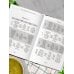 Дополнительное изображение книги «Стол №8. Меню при ожирении разной степени»