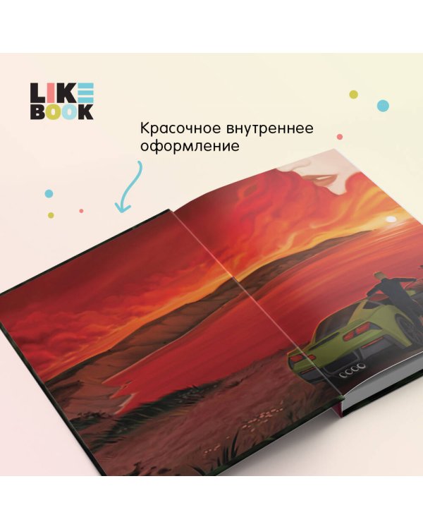 Предел скорости