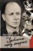 Обложка книги «Удивление перед жизнью. Воспоминания», ISBN 9785170801862