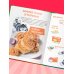 Простоквашино. Готовим сами! Печем вкусности