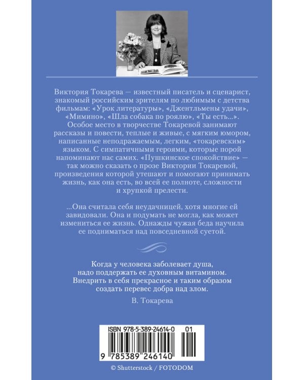 Римские каникулы. Антон, надень ботинки!