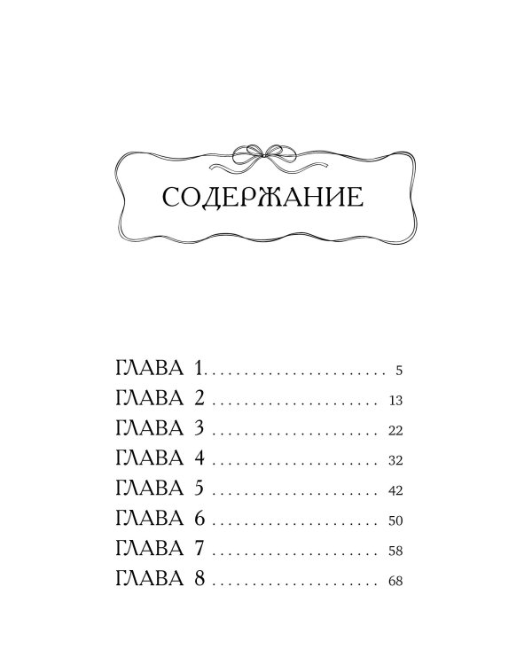 32 фуэте