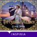 Дополнительное изображение книги «Три судьбы Мадлен»