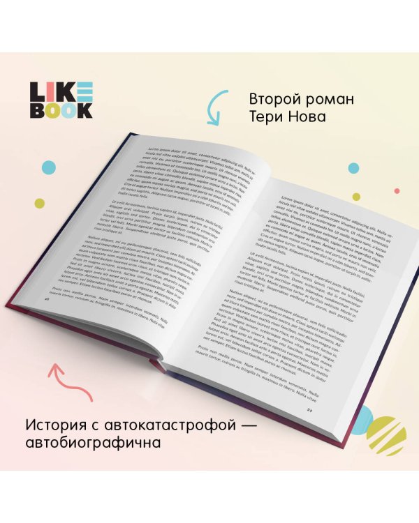 Предел скорости