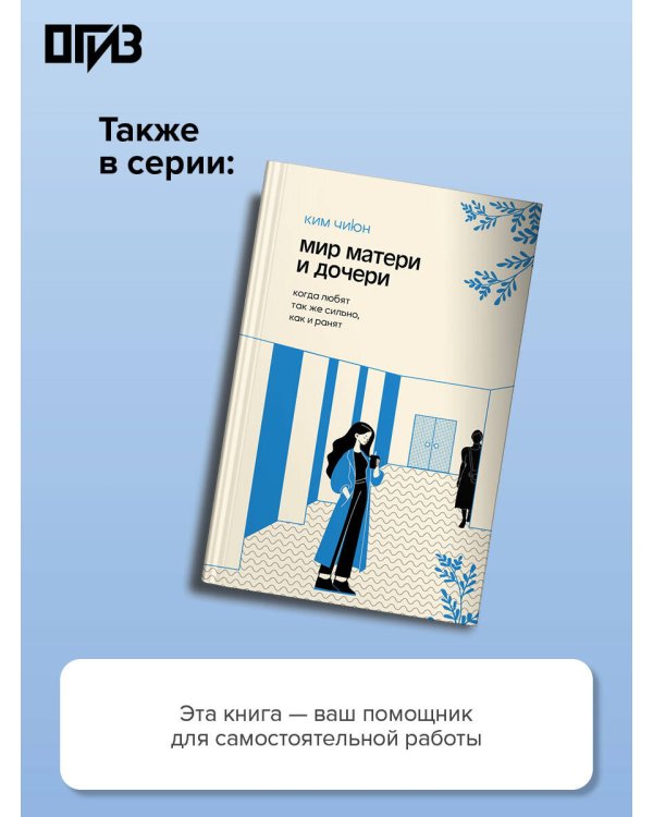 Спираль депрессии у подростков. Как себе помочь?